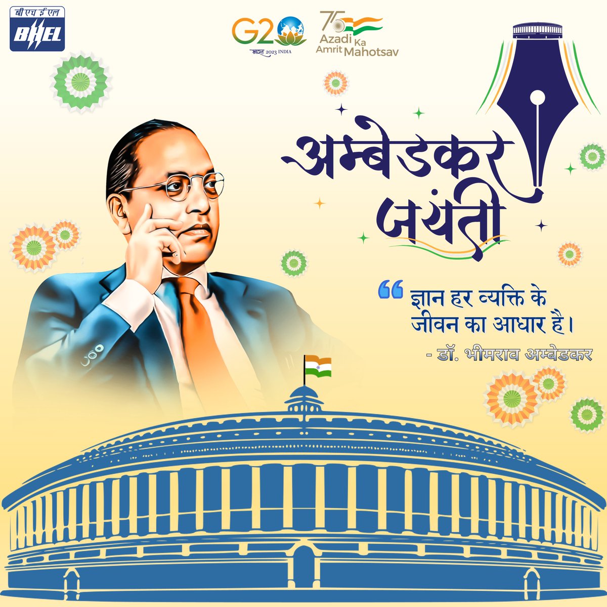 BHEL_India's tweet photo. बीएचईएल की ओर से बाबा साहेब डॉ. #भीमरावअम्बेडकर को उनके 132वें जयंती पर शत् शत् नमन
#AmbedkarJayanti #ambedkarjayanti #drbabasahebambedkar #drbabasahebambedkarjayanti2023 #ambed #BHELIndia #AmritMahotsav #BHEL #JaiBheem https://t.co/O263jNjrJZ