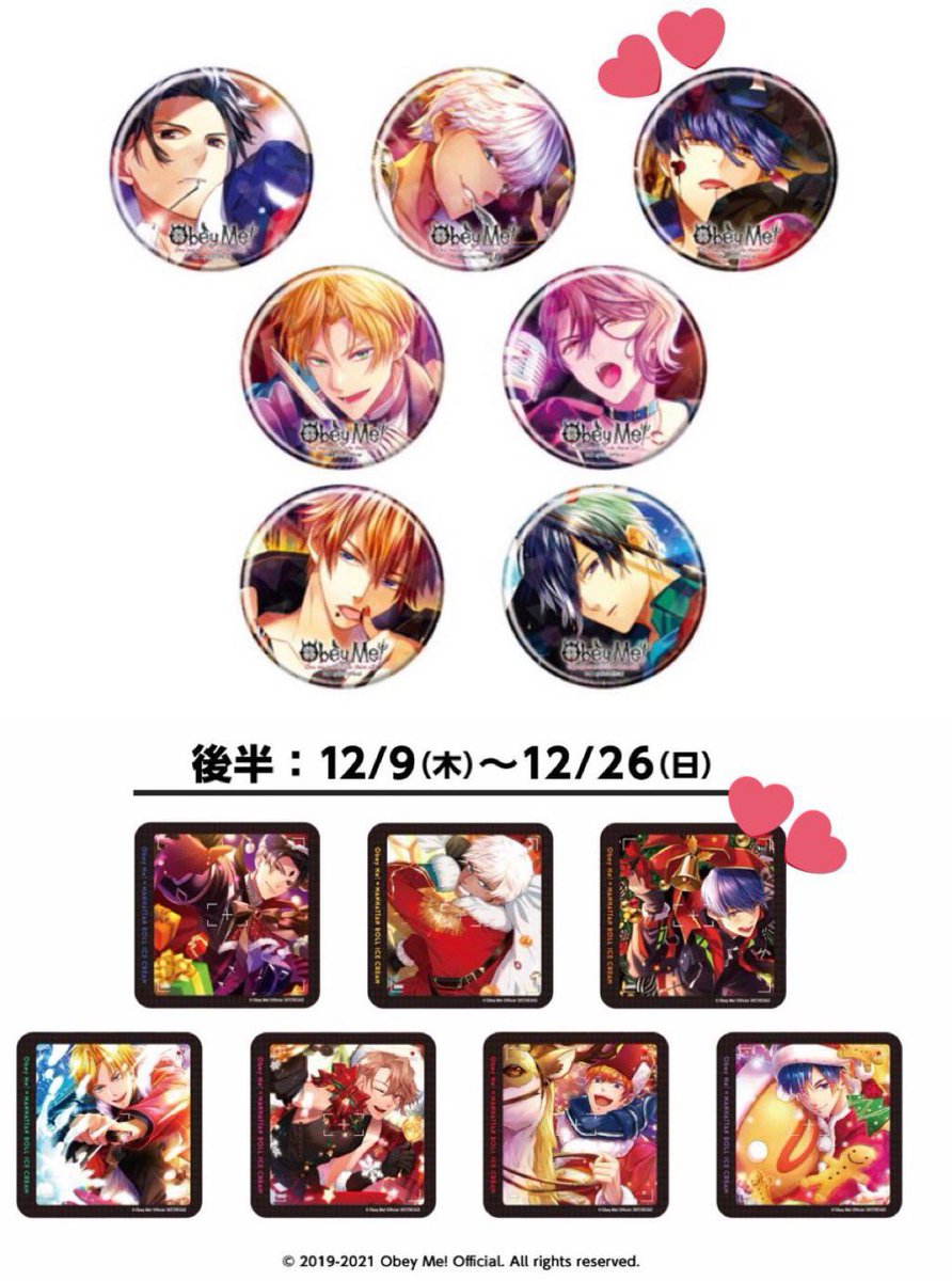 もぐもぐ@取引垢🧡 tweet media