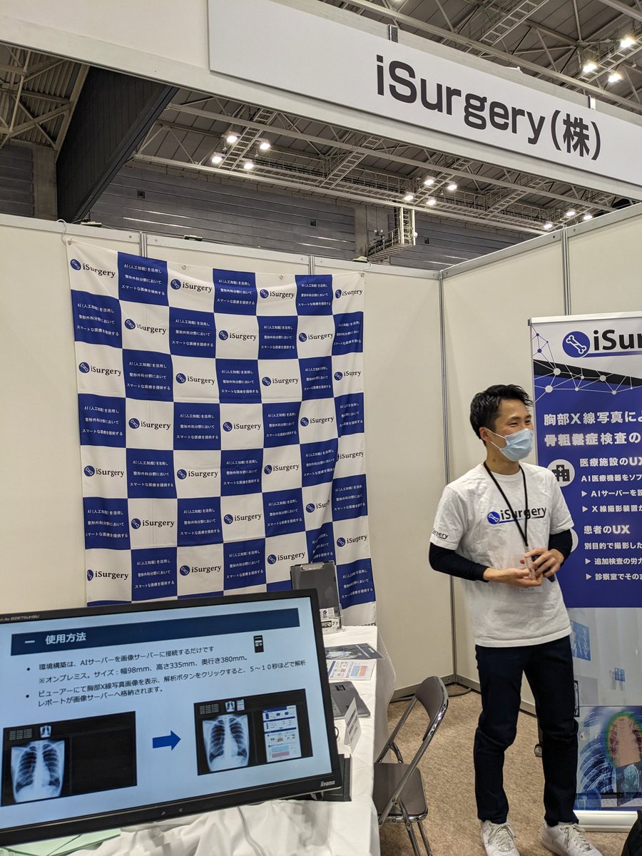 DaijuUeda's tweet photo. 接客する洋一
#iSurgery
#骨粗鬆症AI https://t.co/Xq8UgjyBHh