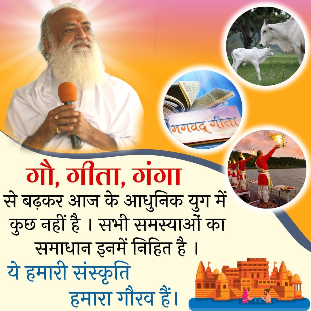 Today Glory Of Sanatana Dharma's flag is flying high only because of Sant Shri Asharamji Bapu

SarveBhavantuSukhinah is the MainMantra

Bapuji reintroduced #LightOfTheWorld  in lives of Crores Bapuji told theDignificance of all Hindufestivals,Cultures & values
No Beginning No End