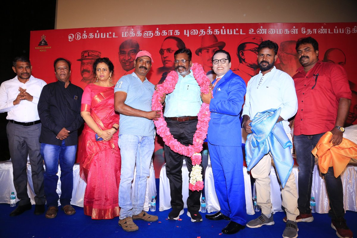 MpAnand_PRO's tweet photo. #A-PADAM - Social Awareness Movie Trailer launched by @thirumaofficial
https://t.co/e2xsgQn7nM
Dir #CasteLessShivago
Dop #MSathish
Music #JoseFranklin
Produced by @RajaGana1987
@MAMRajaG #MohanS @MpAnand_PRO https://t.co/wEwcprnF9h