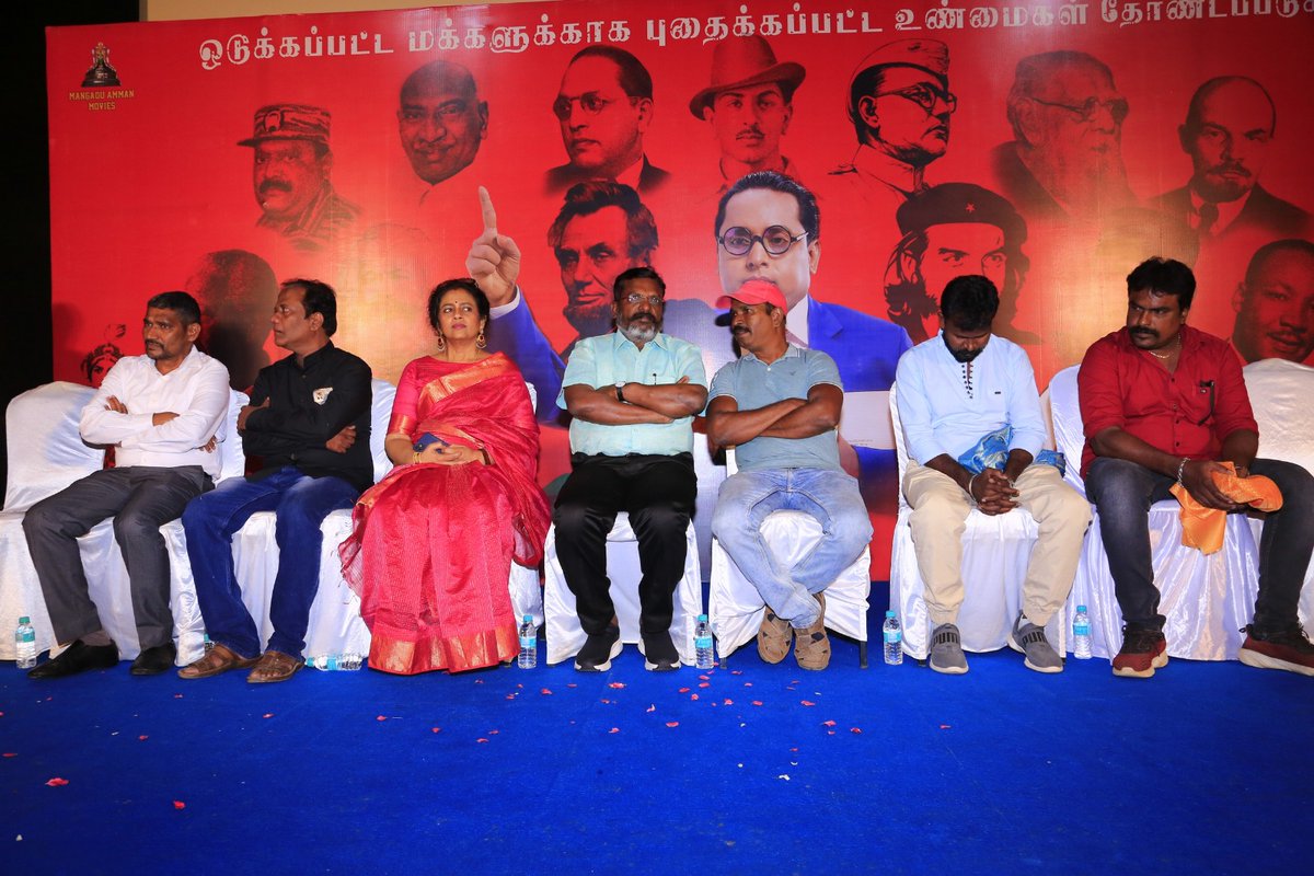 MpAnand_PRO's tweet photo. #A-PADAM - Social Awareness Movie Trailer launched by @thirumaofficial
https://t.co/e2xsgQn7nM
Dir #CasteLessShivago
Dop #MSathish
Music #JoseFranklin
Produced by @RajaGana1987
@MAMRajaG #MohanS @MpAnand_PRO https://t.co/wEwcprnF9h