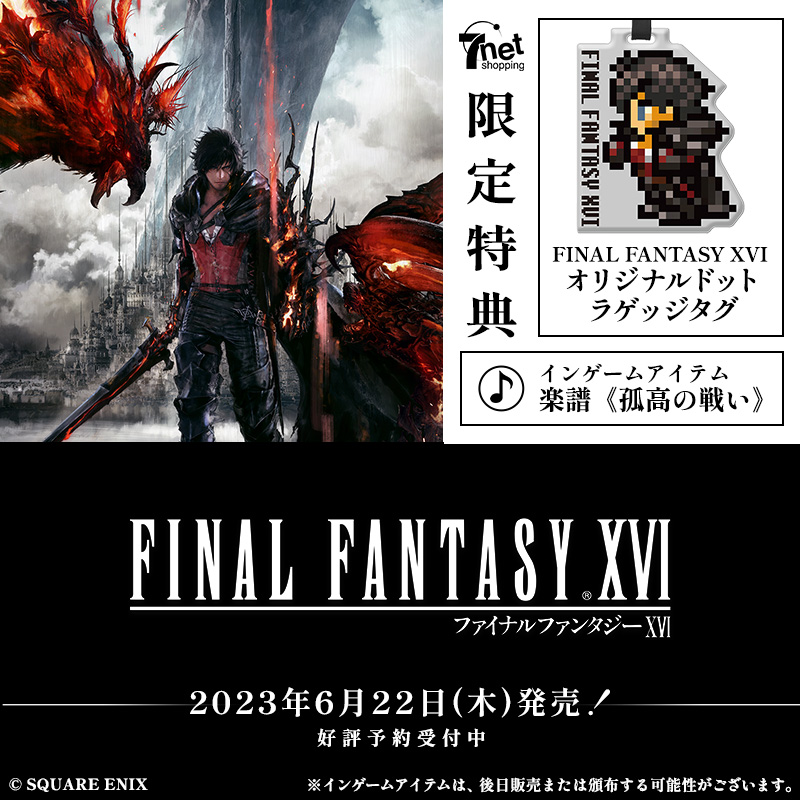 セブンネットショッピング on Twitter: 