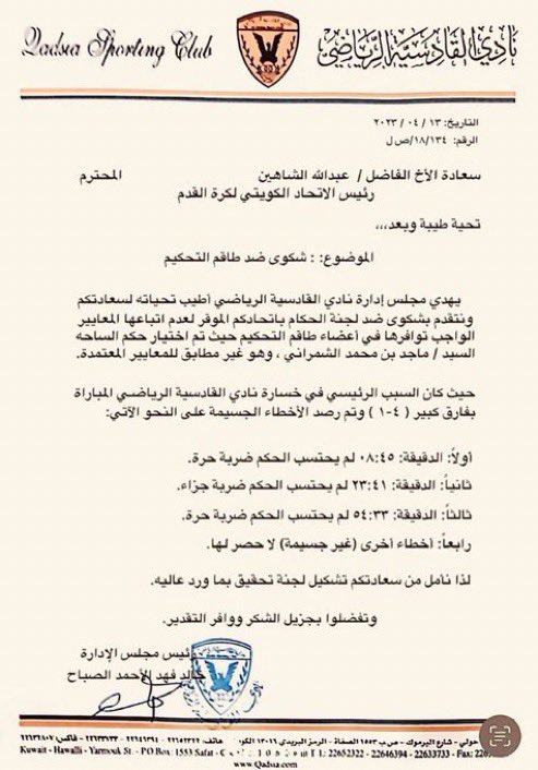 محمد البكيري tweet media