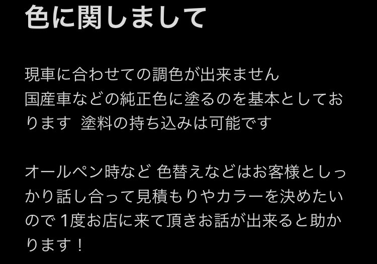 allpaint_1008's tweet photo. ご質問があれば お気軽にDM等にてご連絡下さい https://t.co/bSegHG3YO0
