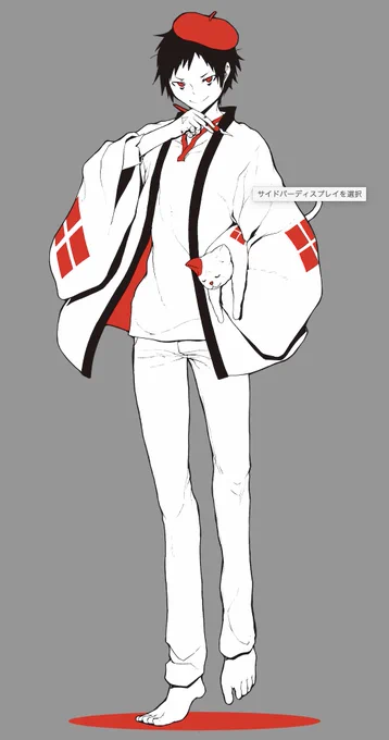 描きながらこのザヤイーなんか見覚えあるな・・・と思ってたら大昔になにかの特典で描いてた なにの絵だ・・・? 
