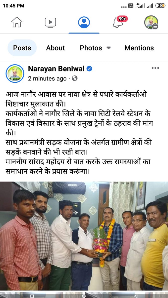 NagourN's tweet photo. खींवसर विधायक नारायण बेनीवाल को सांसद हनुमान बेनीवाल के नाम ज्ञापन देकर सड़क नवीनीकरण की पुरजोर करी मांग...
@PMOIndia  @hanumanbeniwal 
@DmNagaur  @PwdRajasthan 
@RajCMO @NarayanBeniwal7 
@narendramodi https://t.co/0fa4DxWxJG