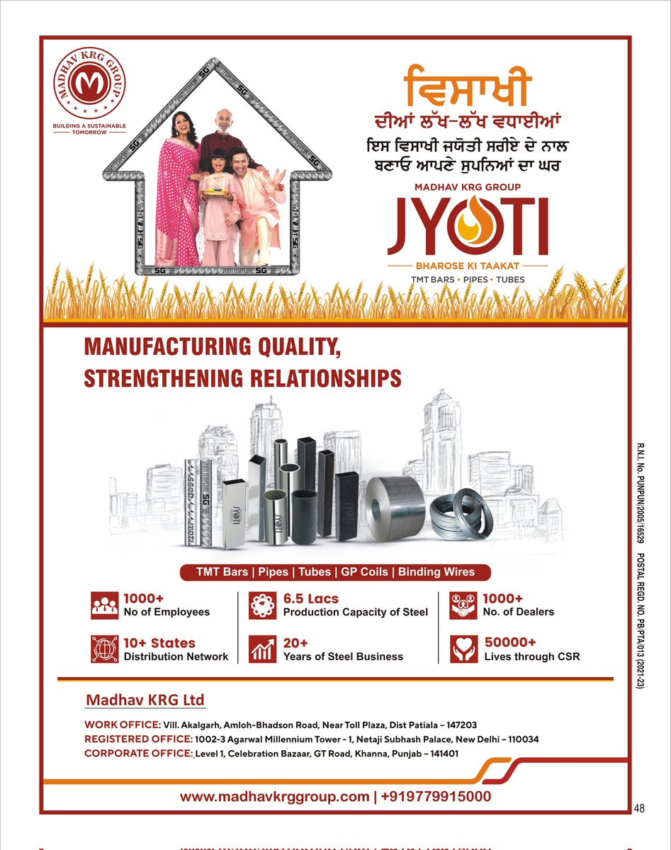 SDS_PTA's tweet photo. ਵਿਸਾਖੀ 'ਤੇ ਮੈਗਜ਼ੀਨ “ਸੋਚ ਦੀ ਸ਼ਕਤੀ” ਦਾ ਅਪ੍ਰੈਲ 2023 ਦਾ ਵਿਸ਼ੇਸ਼ ਅੰਕ ਜਾਰੀ l

ਤੁਹਾਨੂੰ ਅਤੇ ਤੁਹਾਡੇ ਪਰਿਵਾਰ ਨੂੰ ਵਿਸਾਖੀ ਦੀਆਂ ਬਹੁਤ ਬਹੁਤ ਵਧਾਈਆਂ।

ਵਿਸਾਖੀ ਮੁਬਾਰਕ!

#sochdishakti
#monthlymagazine
#april2023
#HappyVaisakhi https://t.co/5578XkMh3Z