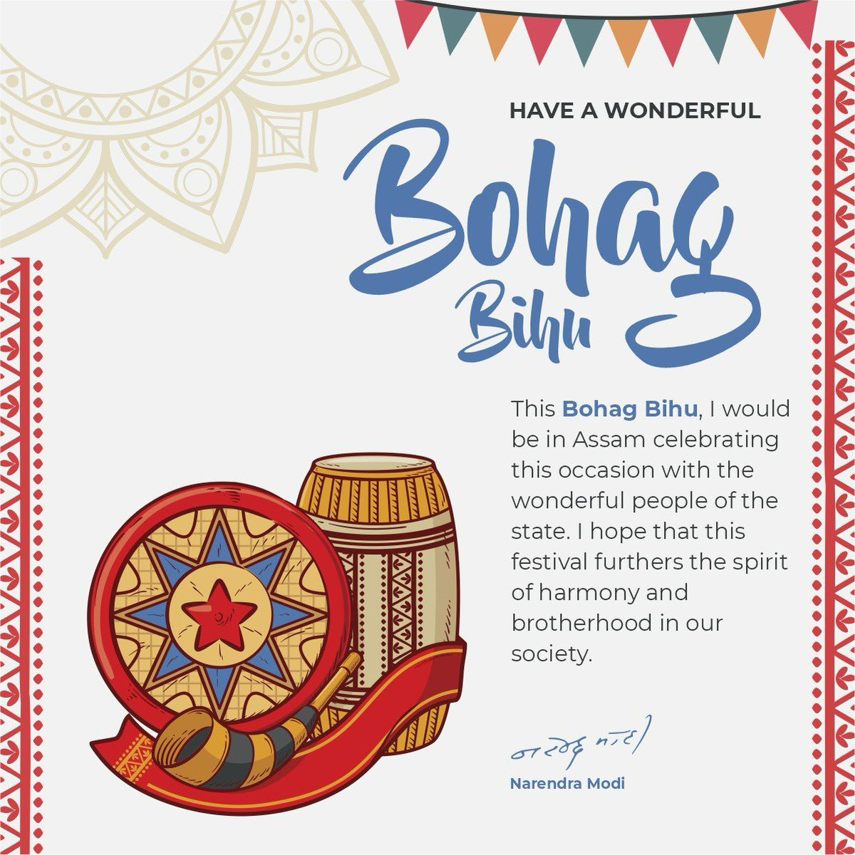 narendramodi's tweet photo. Have a wonderful Bohag Bihu! https://t.co/ansUPZ9qpN