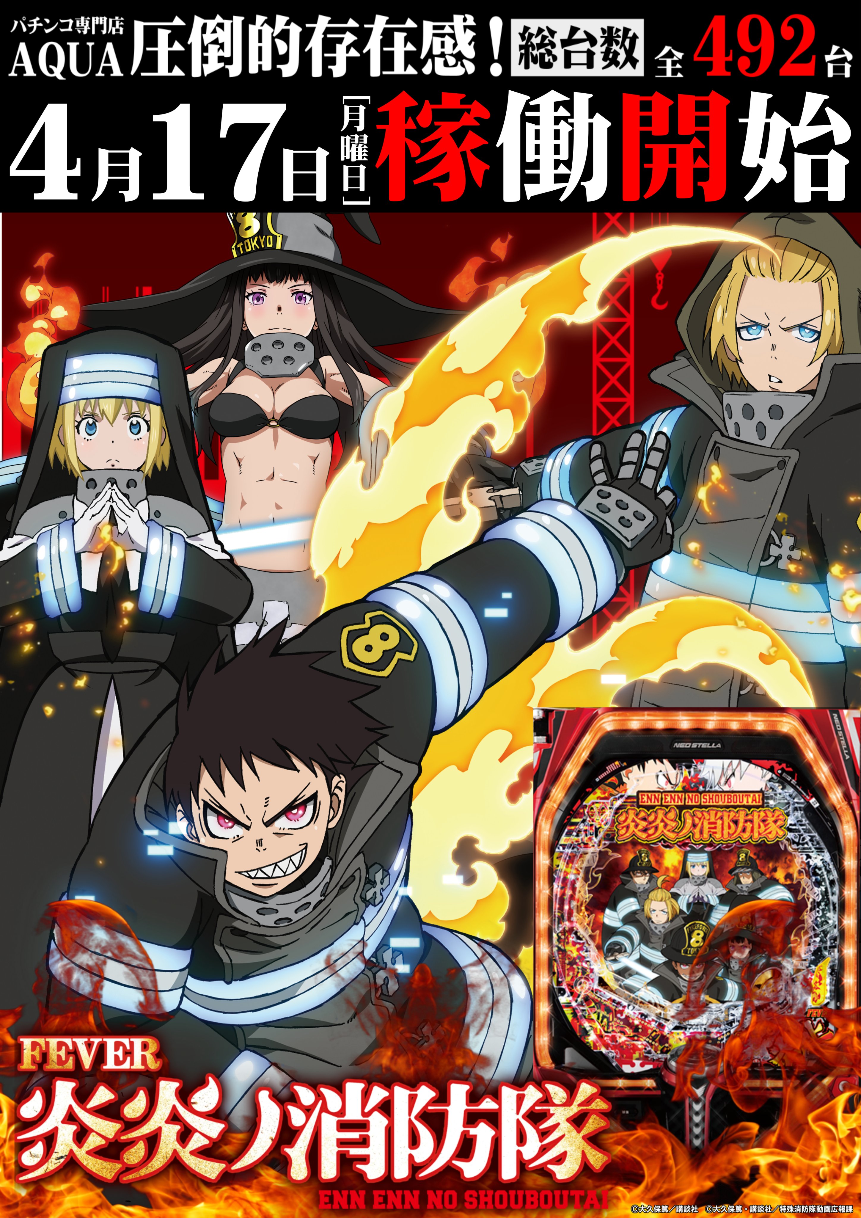 御出産御祝 御祝 出産祝い 【あま市引取】CR アクアパラダイス