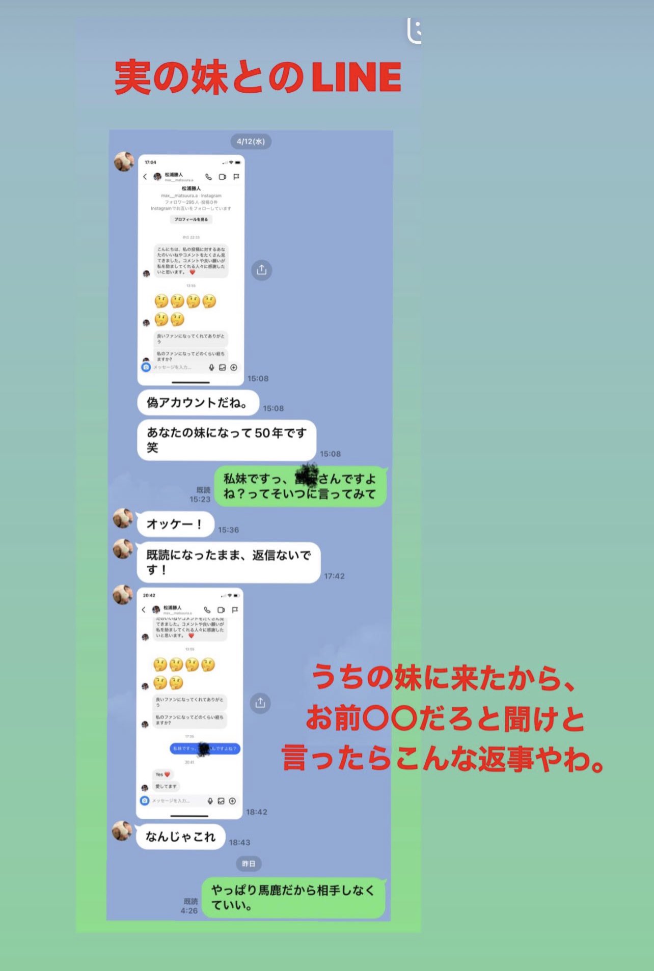 松浦勝人 on X: 