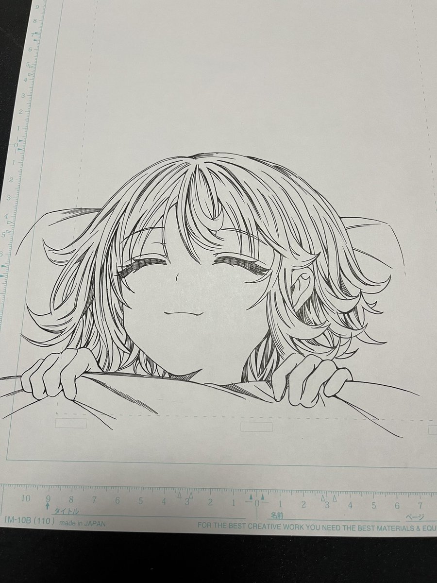 アナログ 