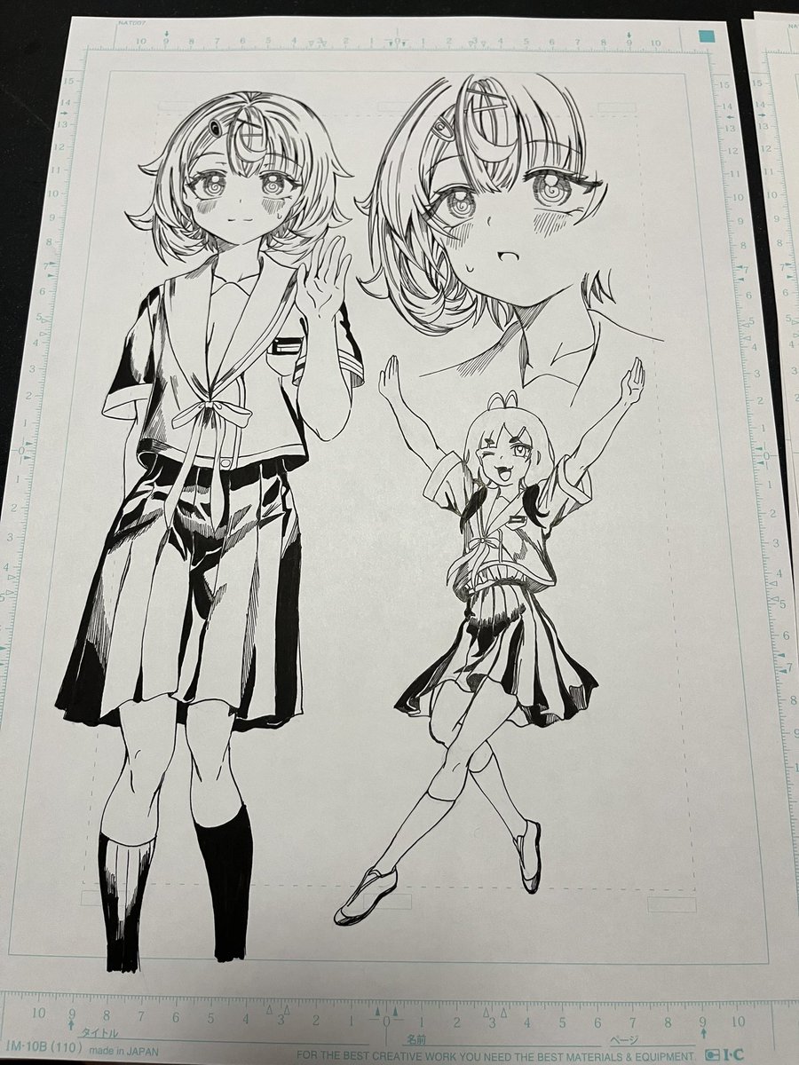 アナログ 