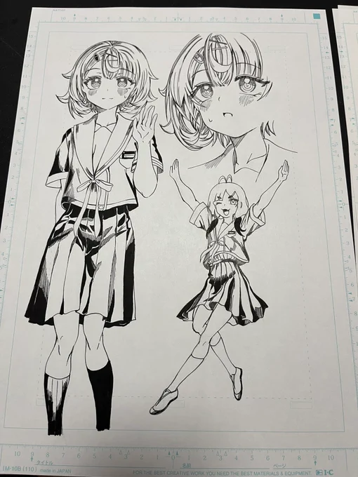 アナログ 