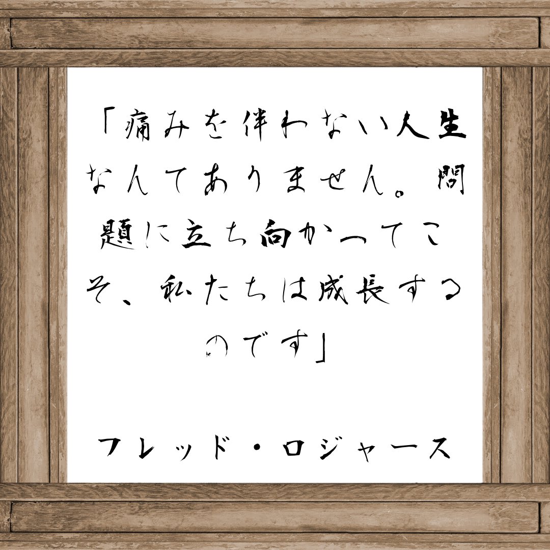 ArrowsSchool's tweet photo. 知っておくと判断に役立つ世界の格言

幼稚園児からアメリカの高校卒業資格まで取得できるオンラインのインターナショナルスクール「WAIS」については⬇️

👉無料体験＆説明会のお申し込みは、
https://t.co/9JWyUkoeYM https://t.co/vCgKlRMfzx