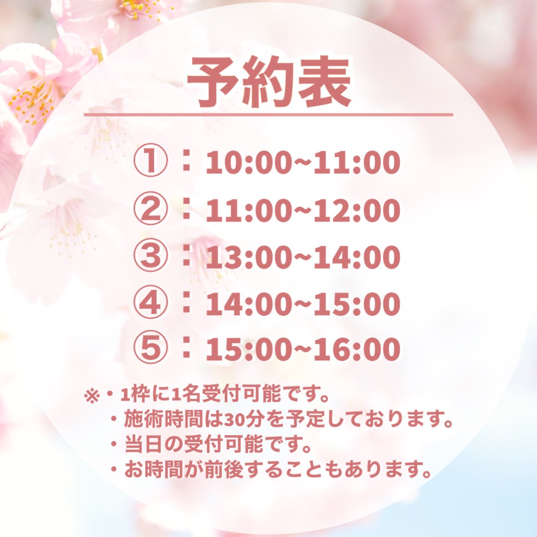 cp_karura's tweet photo. -お知らせ-

こんにちは！はるきです！

GW中に行われる『みつけ春祭り』に出店させていただきます(*´∇｀*)

予約制になっていますが、当時の受付も可能となっておりますので是非お気軽にお越しください！

よろしくお願いいたします♪

#見附市 #みつけ春祭り
#見附盛り上げ隊 
#グランドール四季亭 https://t.co/wcfX2tbVdP
