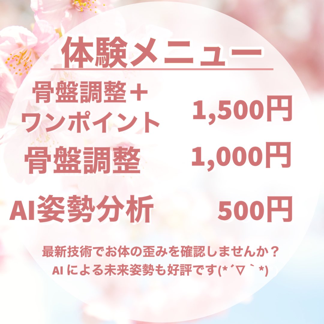 cp_karura's tweet photo. -お知らせ-

こんにちは！はるきです！

GW中に行われる『みつけ春祭り』に出店させていただきます(*´∇｀*)

予約制になっていますが、当時の受付も可能となっておりますので是非お気軽にお越しください！

よろしくお願いいたします♪

#見附市 #みつけ春祭り
#見附盛り上げ隊 
#グランドール四季亭 https://t.co/wcfX2tbVdP