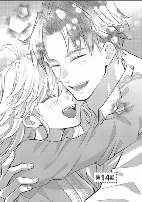 「悪役令嬢は異世界転生しても乙女ゲームをつくりたい!」
とうとう最終話!の①が更新されました✨感動のラスト、どうか見届けて頂けると嬉しいです🥲よろしくお願いしますー!

コミックス表紙も公開されてます📕🤭✨

🌹CW
https://t.co/9StkWrOmqw

😊ニコニコ
https://t.co/FaxN9xAWXx 