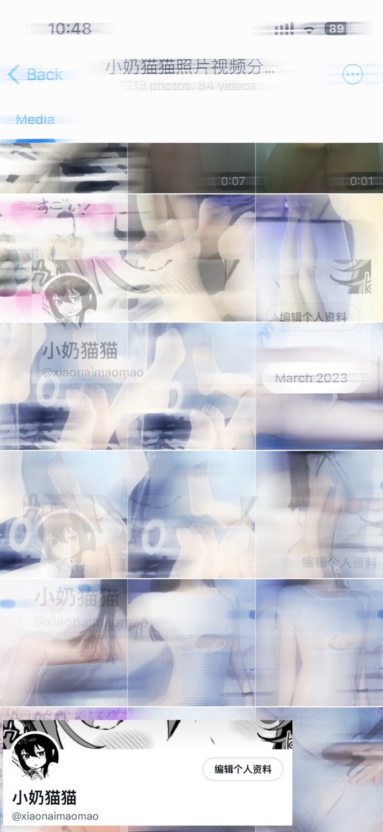 福利姬小奶猫猫分享的黄推图片2 - 网红私拍内容