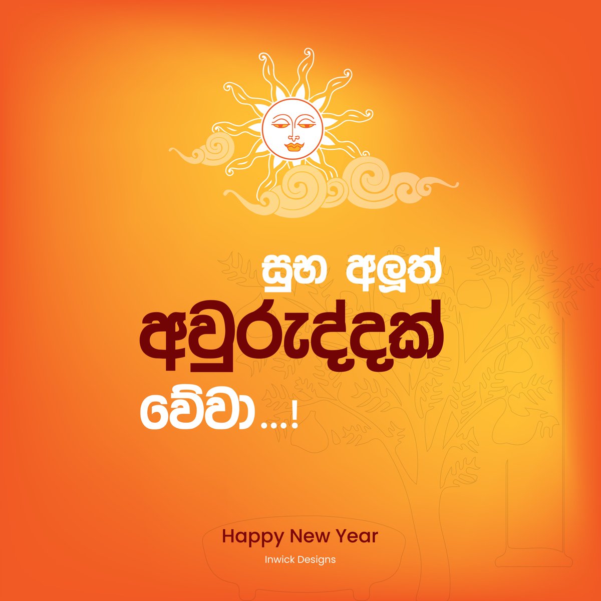 iwick_9's tweet photo. Wishing you a joyful Sinhala &amp; Hindu New Year 2023 filled with love and light. May the coming year bring you many blessings and lead you to a positive destination. Happy New Year!
#sinhalaandtamilnewyear #NewYear2023 https://t.co/T5xredk8G7