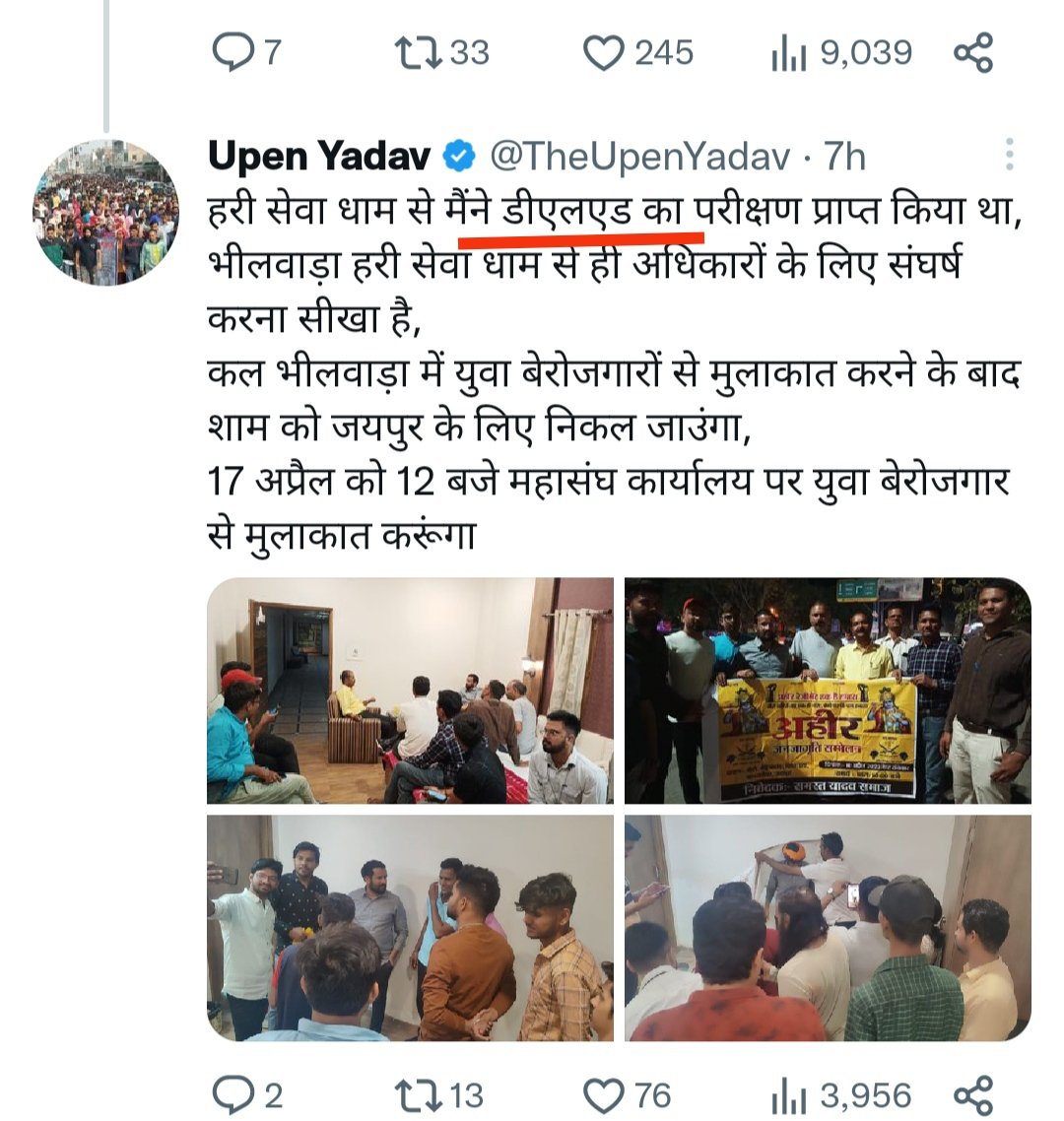 नेताजी तो डिप्लोमा धारी निकले। <a href="/DeveshSharma_RJ/">Devesh Sharma 🇮🇳</a> <a href="/mahimeena4548/">सरकारी मास्टर बीएड धारी</a> <a href="/RameshDhayal913/">Ramesh Chaudhary</a>