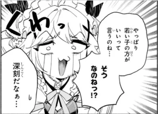 こっちも更新ッ #俺チャン
ComicWalker:https://t.co/mg5AxgL0Q7
ニコニコ:https://t.co/XUMil3cndV 