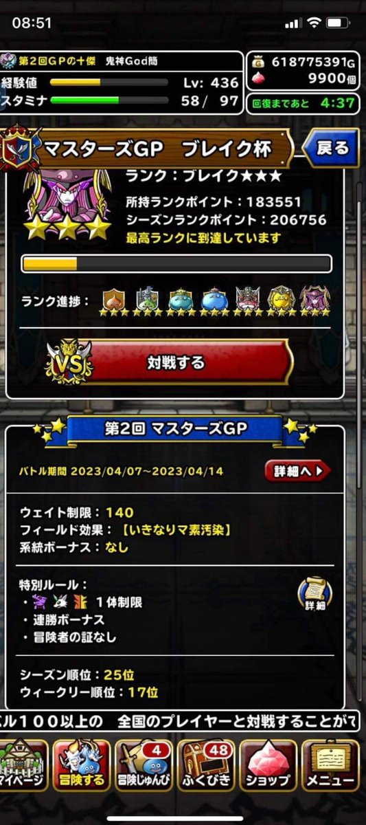 tomhome3's tweet photo. 最初の GP は週 180,000 に達しました https://t.co/mYmSbyfja4