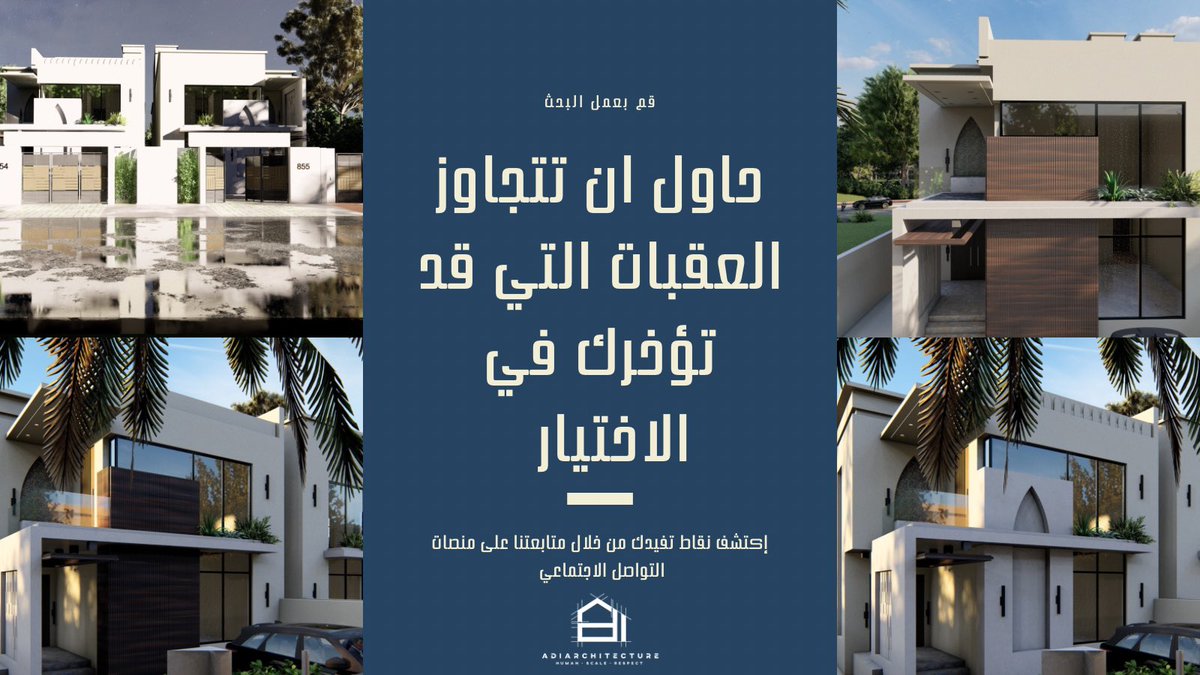 Adi Architecture tweet media