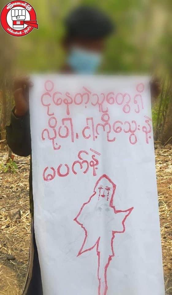 KYITHAR95368969's tweet photo. 50th day of the Sekjawadei Min Gyi Strike Force from #Kyangin Twp, #Ayeyarwady Region, staged the #RevolutionaryThingyan on Apr13.
            
#2023Apr14Coup                  #WhatsHappeningInMyanmar https://t.co/2okZGVCKTt