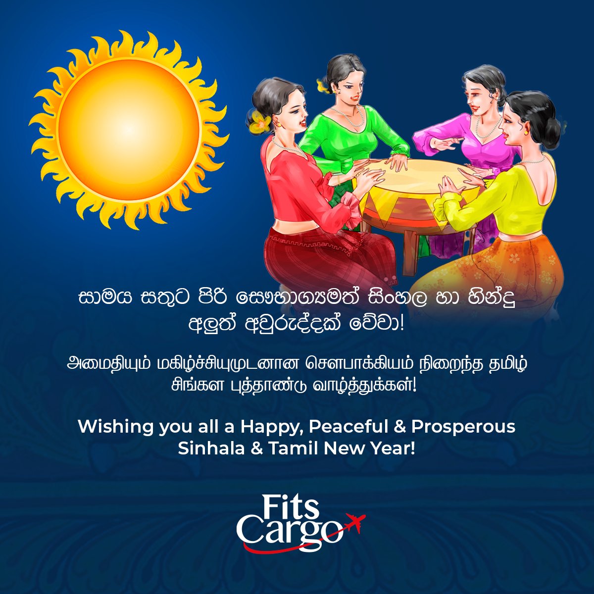 May this New Year bring you new hopes, new opportunities, and new beginnings.

Happy Sinhala and Tamil New Year from all of us at Fits Cargo!

#fitscargo #sinhalaandtamilnewyear