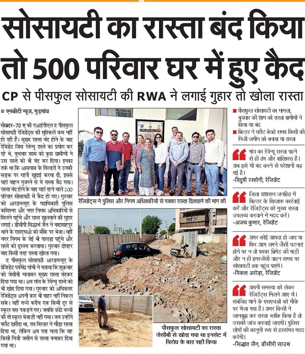 Amit Kumar Nanchahal tweet media