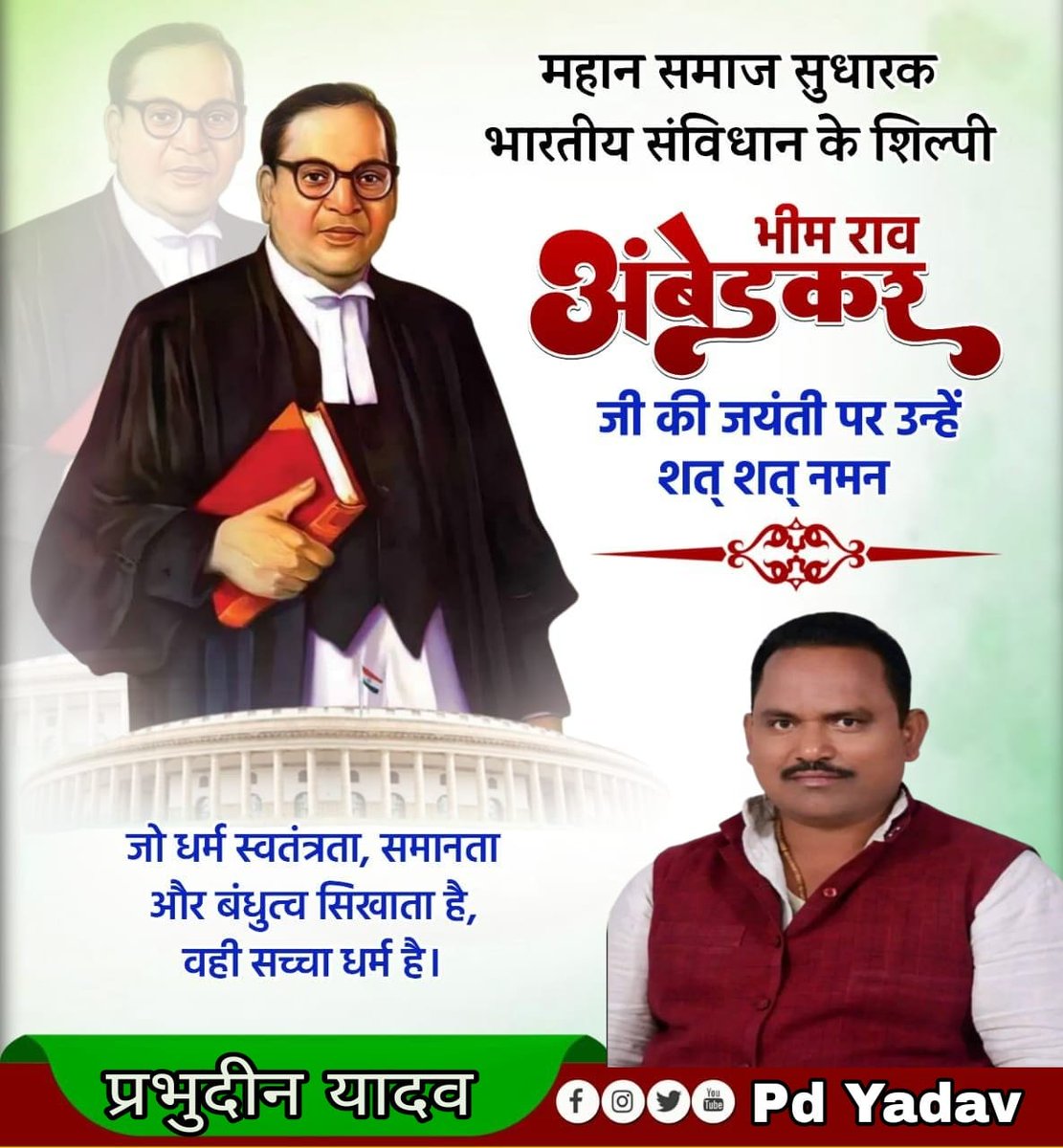 BabuArunYadav2's tweet photo. जय भीम https://t.co/aqwaj0aboM