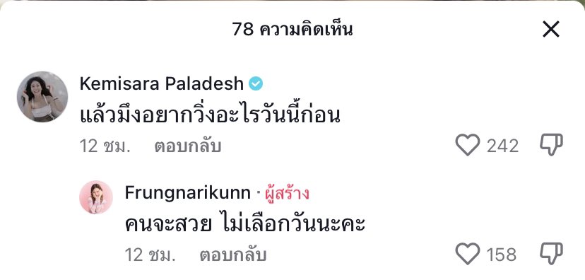 LODE1994_'s tweet photo. แล้วมึงจะอยากวิ่งอะไรวันนี้ก่อน โอ้ยฟรังเอ๊ย555555555555555555555555555555555555555555 https://t.co/9IqPPIYTjl