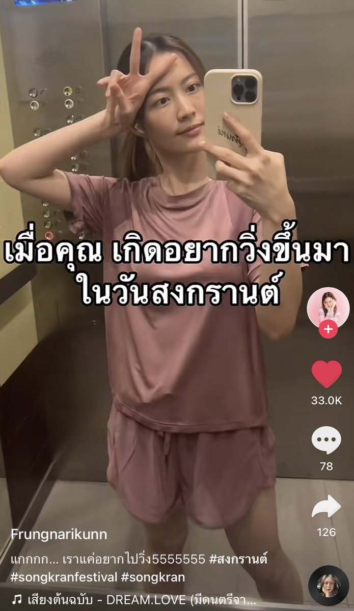LODE1994_'s tweet photo. แล้วมึงจะอยากวิ่งอะไรวันนี้ก่อน โอ้ยฟรังเอ๊ย555555555555555555555555555555555555555555 https://t.co/9IqPPIYTjl