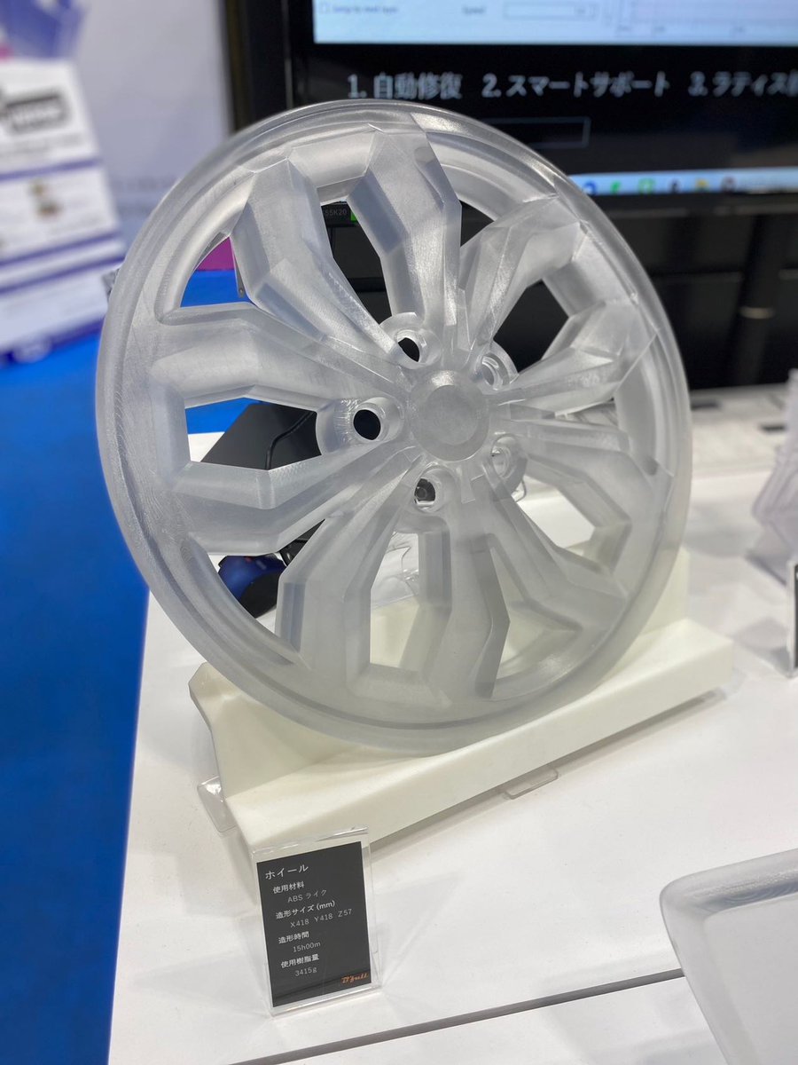 bfullstore's tweet photo. 名古屋ものづくりワールド次世代３Dプリンタ展最終日です。
広陽商工様のブースにて1700mm以上の大型造形品の他、大型3Dプリンタも展示中！
50名様限定AMソフトウェアの試用ライセンスもまだ配布しております！
造形受託のご相談も可能ですので��ひお越しください！
小間番号：25-11 https://t.co/9mij0HLf3v