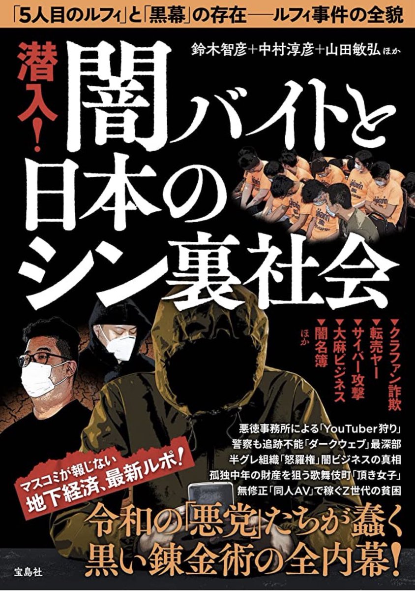 funaim5's tweet image. 刑務所を出所して思うこと

年金支給日は詐欺師に狙われる
NTT docomoを装い
SMSで有料アプリの未払いメール
無作為に送り
ファミマでビットキャッシュを買え
このように高齢者を騙す
高齢者の皆様
一人で判断せずに
まずは誰かに話しましょう
近所の人・家族・警察
誰でもよいです