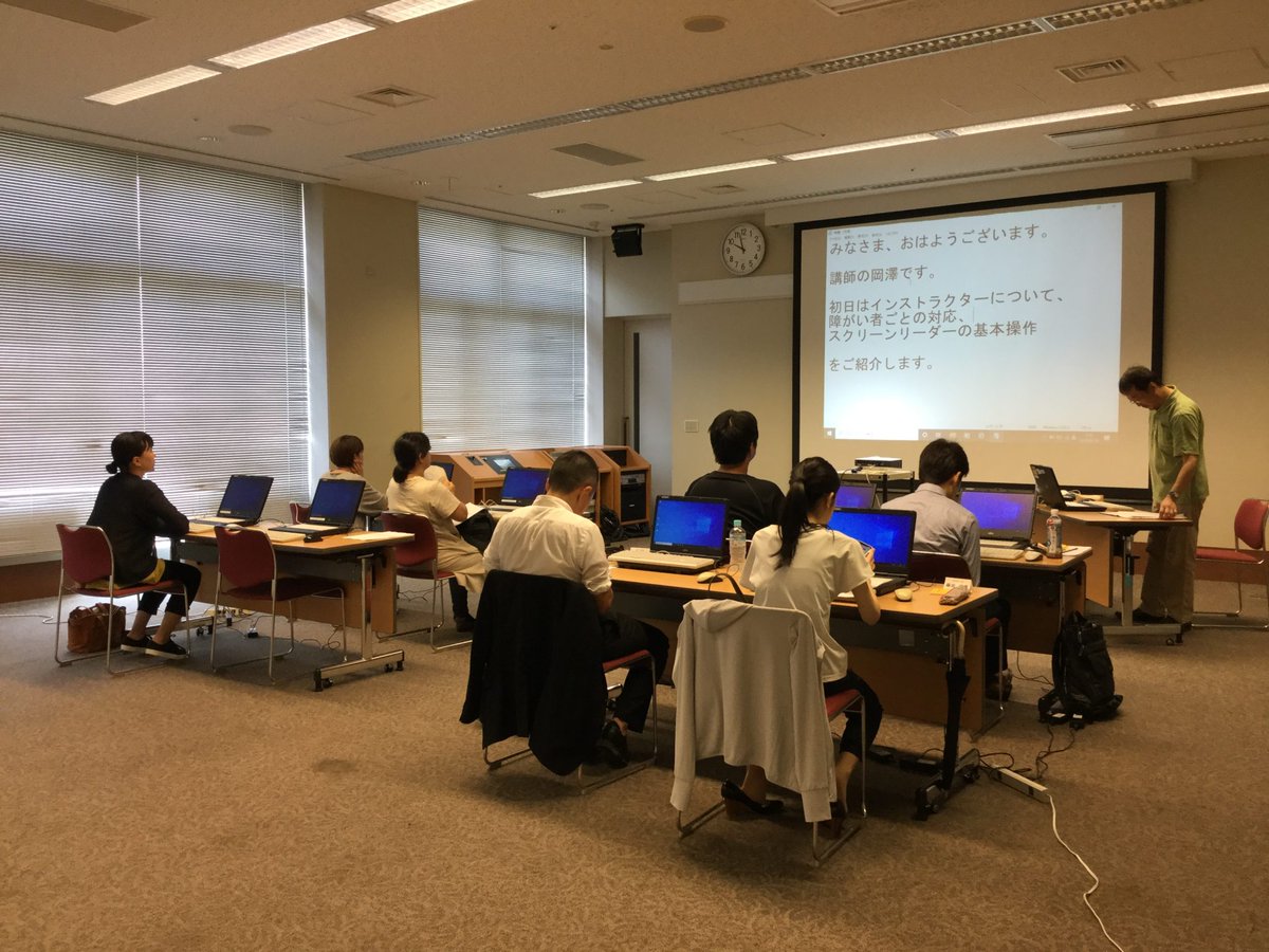 OsakaVolunteer's tweet photo. \受講者募集/
障がいのある方をサポートするパソコンボランティア養成研修会💻
日時:6/7(水),8(木) 9:30-16:30
場所:大阪府ITステーション(最寄:大阪メトロ「谷町九丁目」など)
募集先:大阪障害者自立支援協会 大阪府ITステーション
詳細
☞ https://t.co/gnw1jqw2g6
#L014 https://t.co/CmYKWdEihM