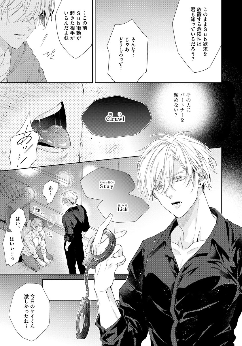 つぉあいしぇしぇ様 専用-