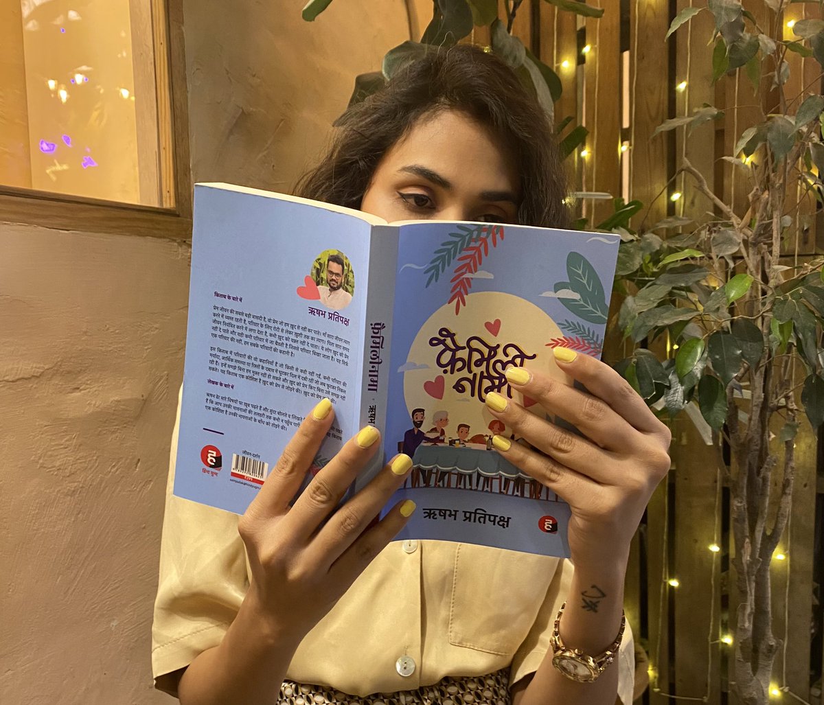 परिवार और रिश्तों को लेकर एक बहुत सुंदर किताब आई है- फैमिलीनामा. हिंदुयुग्म प्रकाशन से यह प्रकाशित हुई है और इसे लिखा है ऋषभ प्रतिपक्ष ने. जब चारों ओर उपन्यास, कविता, सेल्फ हेल्प किताबें आ रही हैं और पढ़ी जा रही हैं, ऐसे में यह एक ऐसी किताब आई है जिसमें जीवन दर्शन है, सेल्फ हेल्प