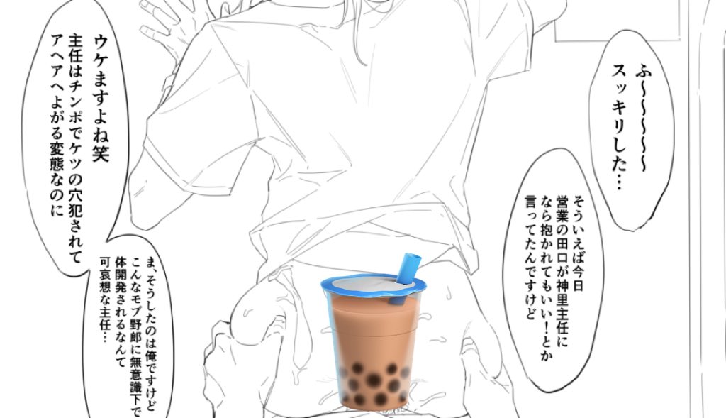 すきなやつです 