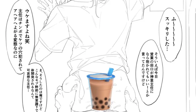 すきなやつです 