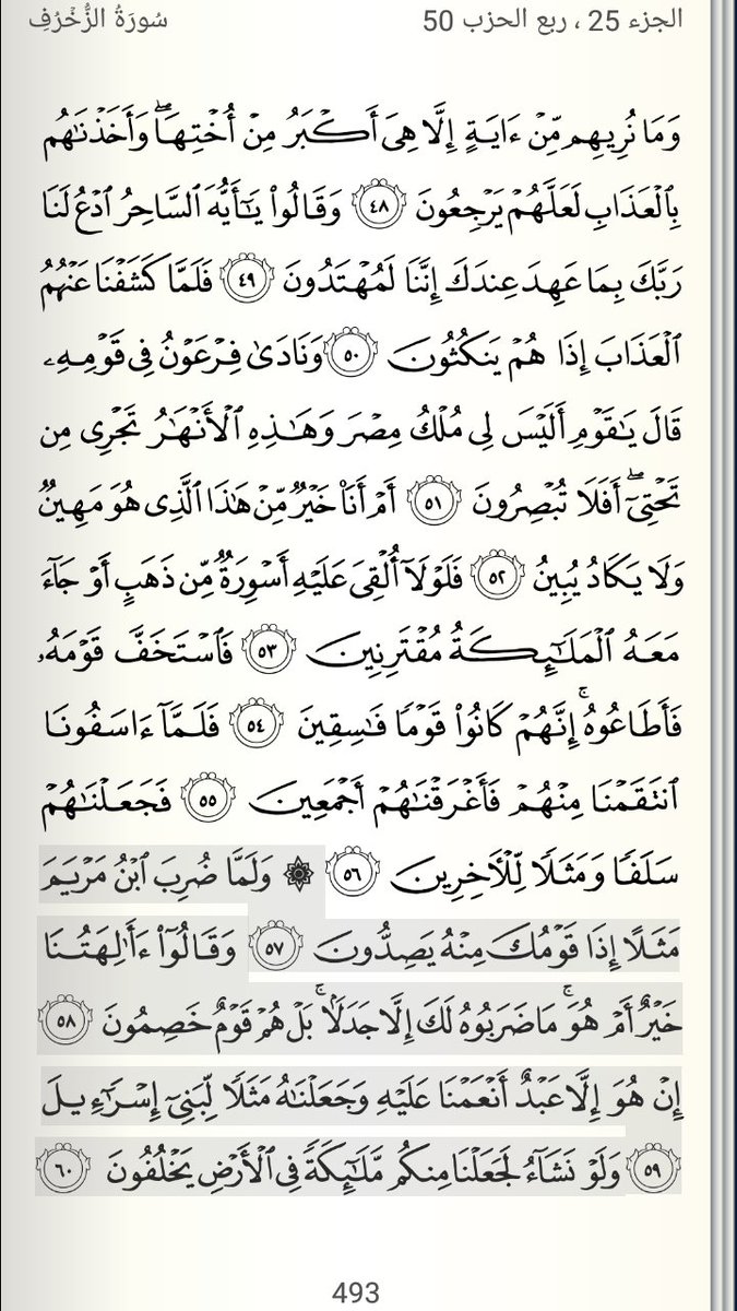 hossamcs tweet picture