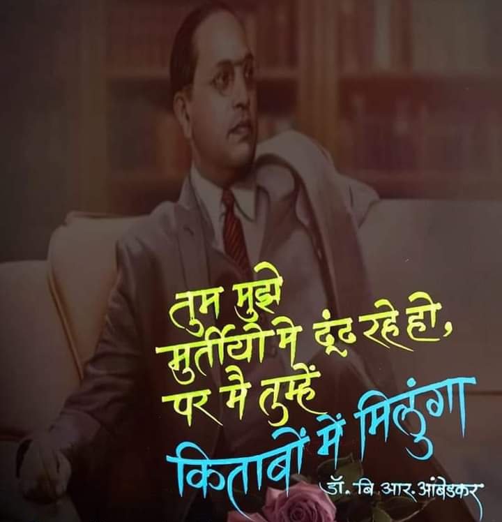 npkunal27's tweet photo. भारतीय संविधान के शिल्पकार, बहुजन नायक, महान समाज सुधारक तथा क्रांतिकारी महामानव भारत रत्न डॉ. बाबासाहेब आंबेडकर जी की जयंती पर उन्हें सादर नमन।
#AmbedkarJayanti2023
#आंबेडकर_जयंती
#drbabasahebambedkarjayanti https://t.co/5MqzIwwNXk