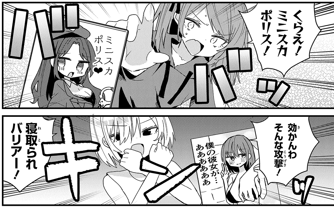 52話更新されています! 美少女化したおじさん達が特殊性癖バトルを繰り広げる話です(怪文書) 