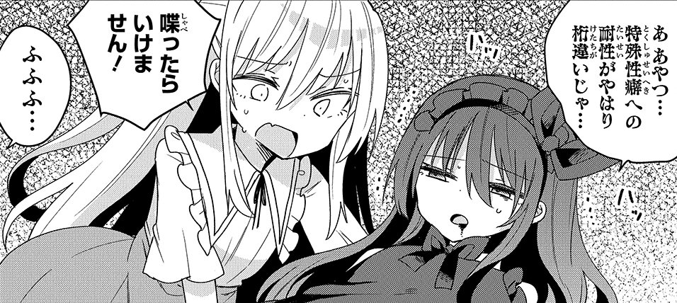 52話更新されています! 美少女化したおじさん達が特殊性癖バトルを繰り広げる話です(怪文書) 