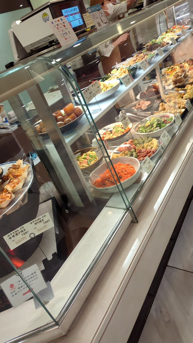 uramaruEdging's tweet photo. 今日は伊勢丹のお弁当

ひとりで食べるにしてはお高いウン千円🤤

他にお金の使い道がないものか…(笑) https://t.co/mrer9qFJxR