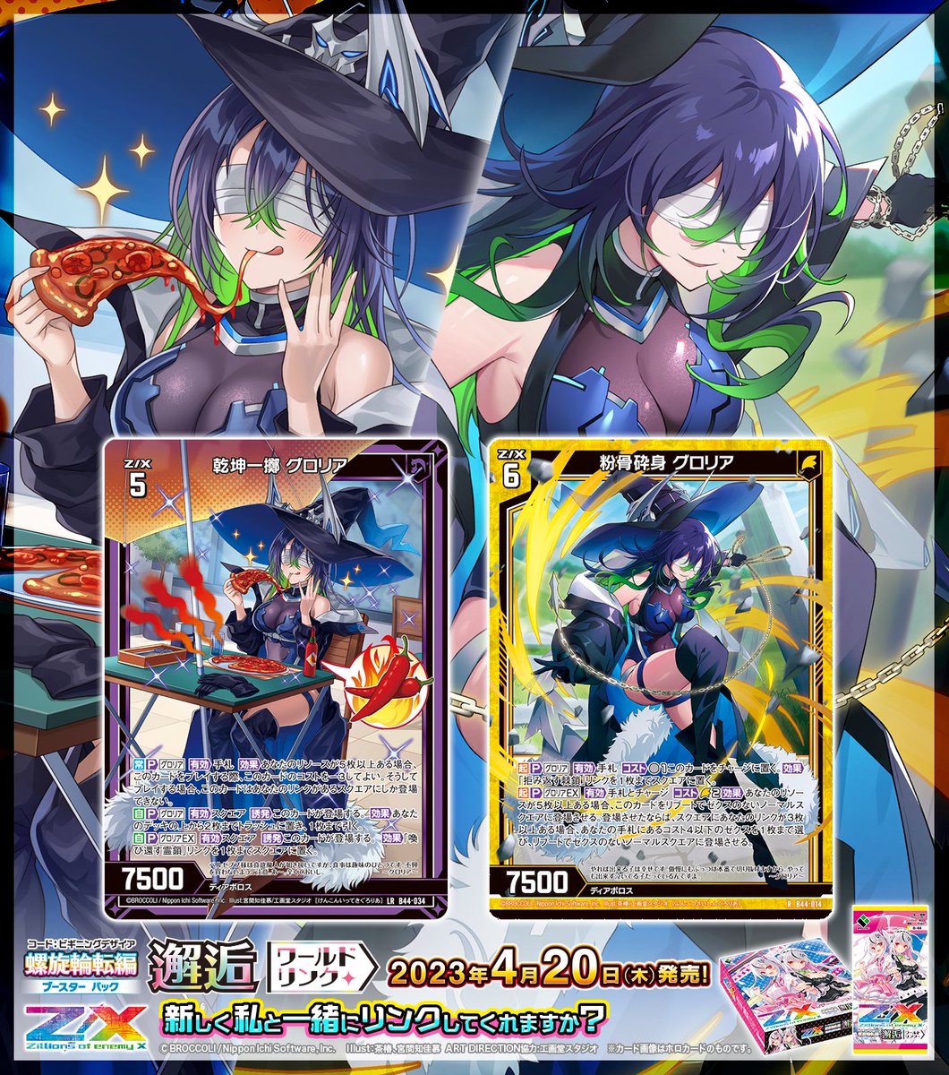 グロリア IGR Z/X ゼクス neuroid.uprrp.edu