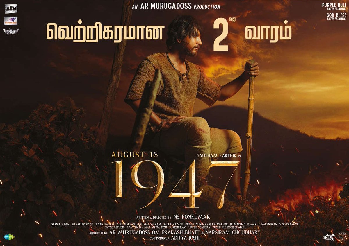 #1947August16 🎬 வெற்றிகரமான 2வது வாரம் 👍 @ARMurugadoss @NsPonkumar @iomprakashbhatt @adityajeeee @Gautham_Karthik @RSeanRoldan @RevathySharma2 @VijaytvpugazhO @selvakumarskdop @santanam_t @editorsudharsan @vinothdaskood