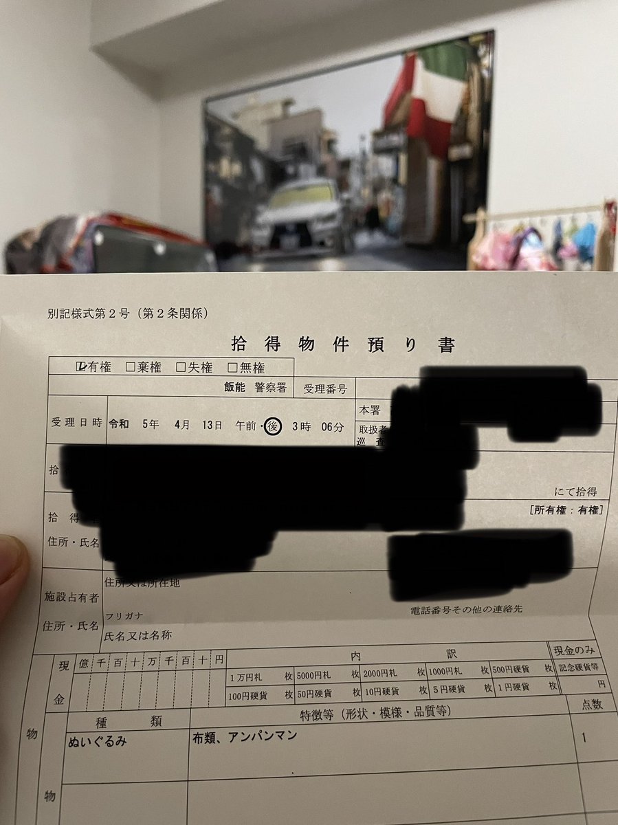 lexusls3927's tweet photo. 日高総合公園付近の道路でアンパンマンを落とした方！！！
嫁が拾って手洗いでキレイキレイにしてラッピングして警察署まで届けに行きました☺️
アンパンマンなくしたお子さんいませんか？？
飯能警察署にあるのでRTで本人まで届きますように！！
#拡散希望
#RTお願いします https://t.co/QmTrg1Rxtz