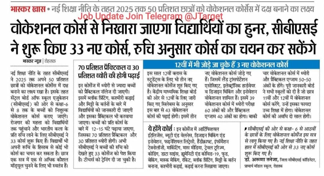 भेदभाव शोषण के विरुद्ध एक सशक्त हस्ताक्षर संविधान शिल्पी भारतरत्न बाबा साहब डॉ. भीमराव अम्बेडकर जयंती पर उन्हें याद करते हुए मा.  <a href="/ashokgehlot51/">Ashok Gehlot</a> <a href="/DrBDKallaINC/">Dr. Bulaki Das Kalla</a> जी
से निवेदन है ठेके पद्धति से वोकेशनल ट्रेनर्स के #शोषण को रोकने के लिए #RLSDC_का_गठन_जल्द_करें 
 #AmbedkarJayanti